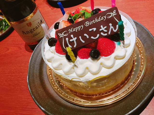 横山さんお誕生日おめでとうのイメージ
